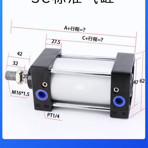 气缸小型气动sc50x50大推力加长行程可调汽缸配件标准100亚德客型