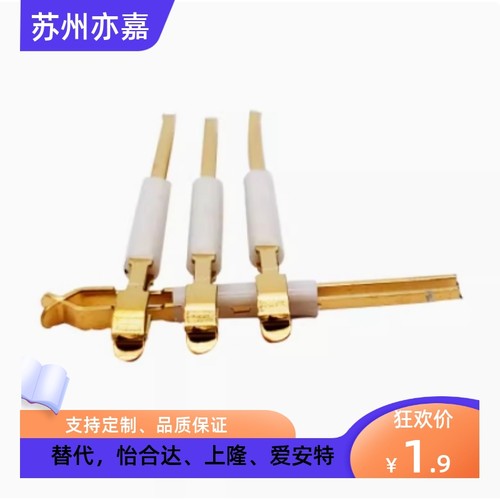 探针夹片顶针 弹片针 测试针 定位夹针1.0 1.5 2.0 3.0 4.0