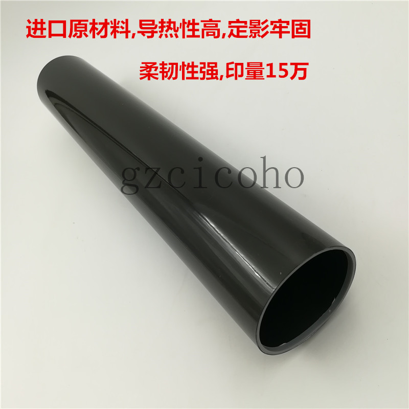 原装品质适用理光MPC2800 C2500 C3000 C3300定影膜 皮带B2384070