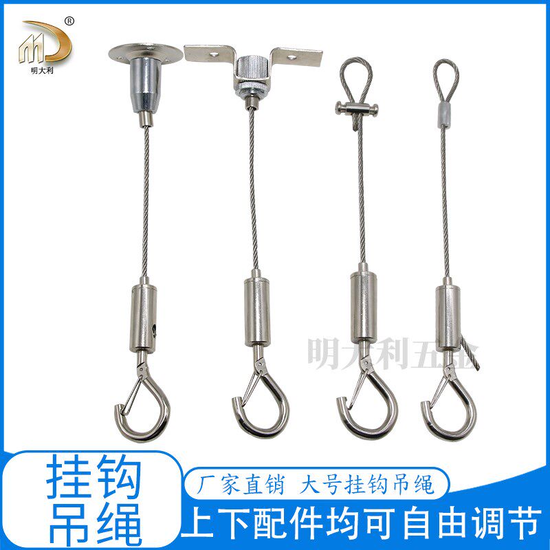 3mm钢丝绳锁紧器可调节挂画钩投影绳音响吊索钢丝锁扣钢丝挂画器