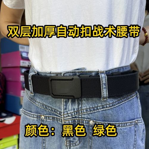 双层加厚自动扣户外训练战术腰带尼龙帆布皮带耐磨休闲男裤带