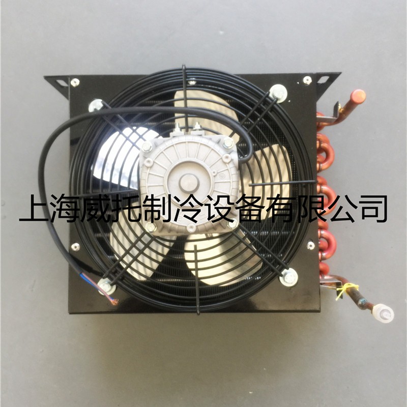冷凝器风冷3.4平方冷凝器散热器 制冷机组冷库机组散热排热冷凝器