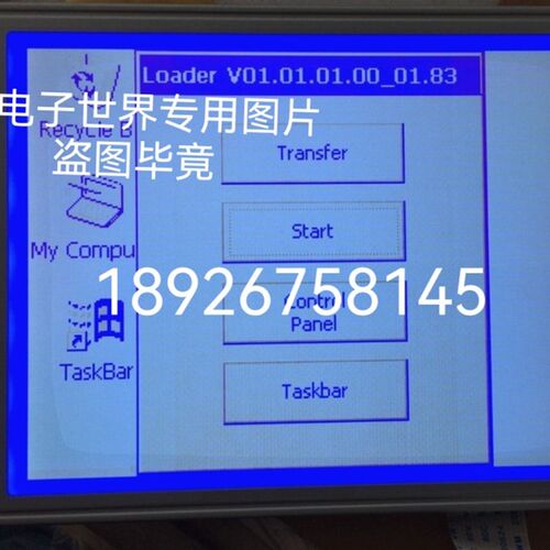 TP177A液晶屏  替代SP14Q009液晶屏