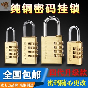 电动车篮子小锁电动车篓子防盗锁行李箱密码 锁柜子门金属挂锁彩色