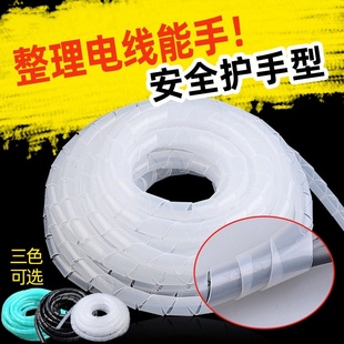 2024新款 缠绕缠线管绕线器柔 软管电线保护套螺旋绕线套管螺纹卷式