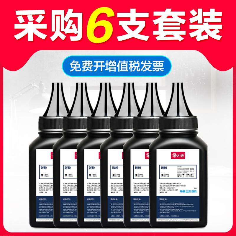 联想LT2441碳粉LD2641 LT2641H M7650DF LJ2400 M7400打印机 墨粉