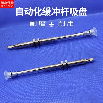 替代自动化机械金具吸盘杆ZPT16BN-J40-B5-A10 16CN13US 10UN BS
