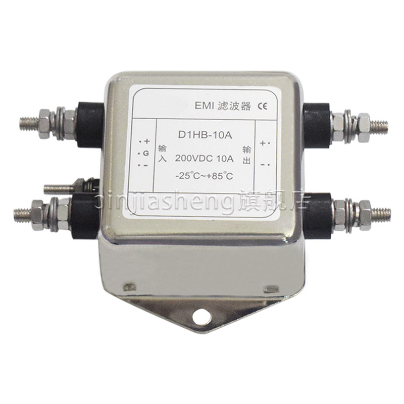 EMI滤波器 D1HB-10A 200VDC 直流通用24V车载设备直流电源滤波器