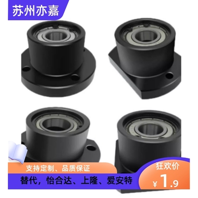 轴承座BGRBB BGSBB BGCBB608 628 6800 6900zz