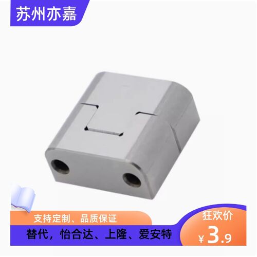 模具边锁龙记标准超薄TL50顶锁GTL035GTL050GTL075LMTBT50TBT75