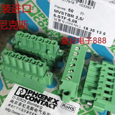MVSTBR 2,5/6-STF-5,08 菲尼克斯 订货号:1835135 连接器