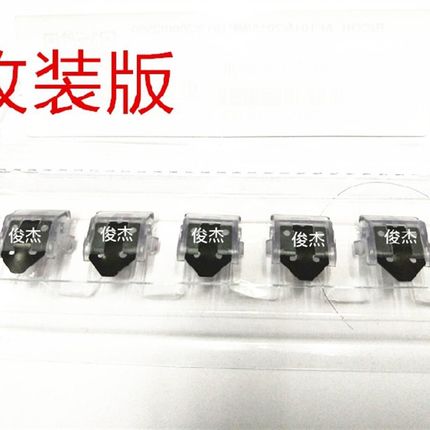 改良 理光2000 1911 1812 2012 1813l 2501 2001 定影分离爪 压条