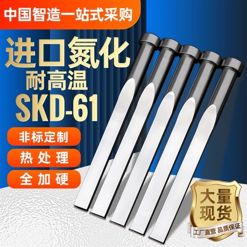 模具扁顶针氮化skd61现货扁针耐热扁顶杆扁销方顶针镶针精密配件