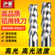 高光铝用铣刀钨钢3刃硬质合金专用数控cnc刀具加长三刃平底立铣刀