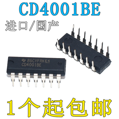 全新国产/进口 CD4001BE CD4001 DIP-14直插 四2输入或非门芯片