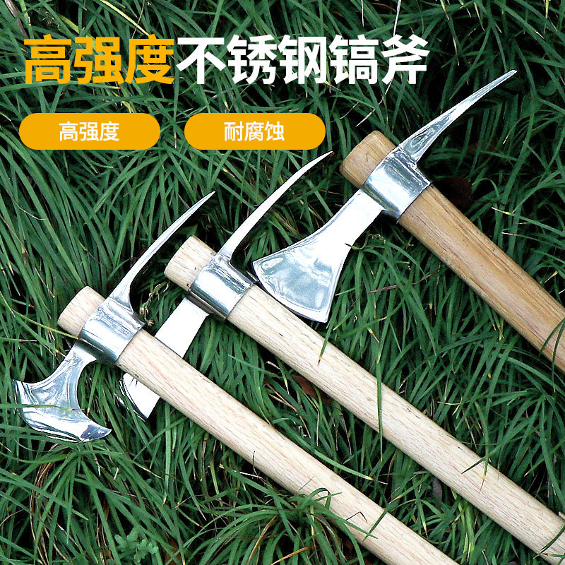 户外小镐斧两用挖笋专用小型锄头挖树桩神器工具镐头挖春笋锹洋镐