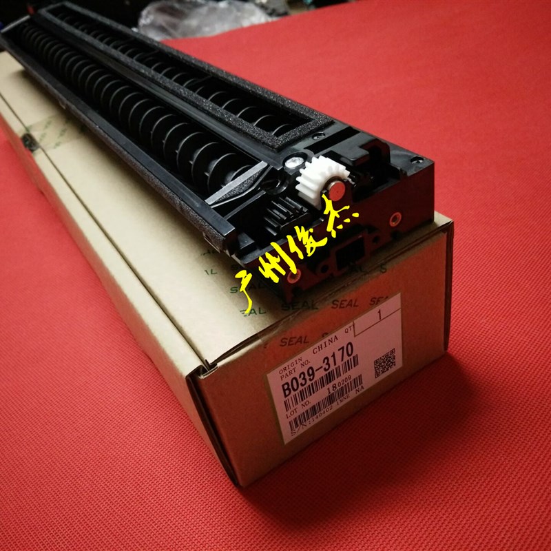理光MP1813L 2501C 2001L 2013L 2014 原装显影器 载体仓 铁粉仓