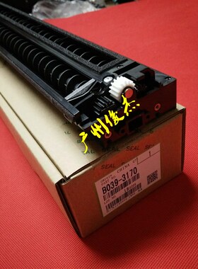 理光MP1813L 2501C 2001L 2013L 2014 原装显影器 载体仓 铁粉仓