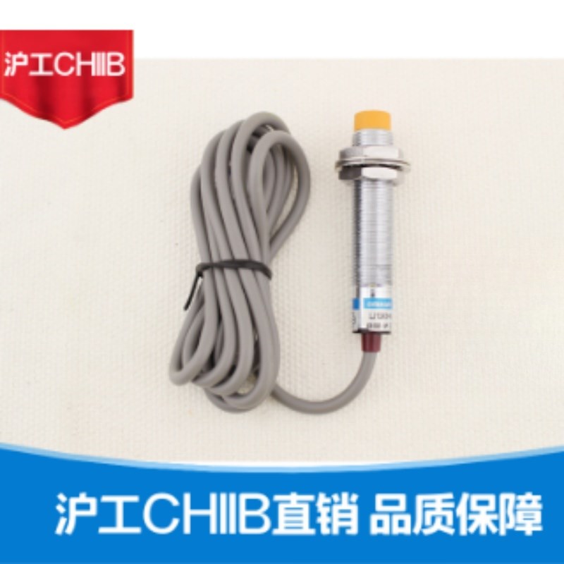 沪工接近开关FR12-5DNN2PP2L1L2A1A2电感式限位金属感应器传感器