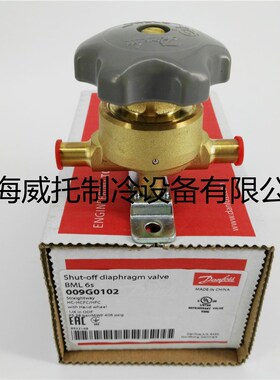 原装Danfoss丹佛斯截止阀BML6S 009G0102关断手阀10-12-15-18-22