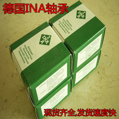 德国进口INA轴承 NKIA 5908 5909 5910 5911 5912 5913 5914 滚针
