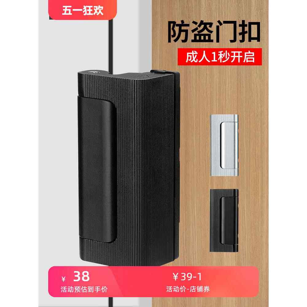 免孔门锁扣卡扣室内防盗反锁门插销门扣门栓搭扣门插栓锁门神器