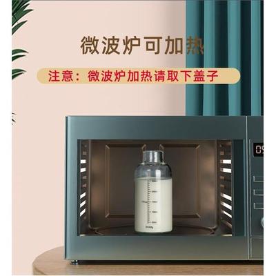 泡牛奶杯子奶瓶刻度的有带毫升玻璃350ml冲奶粉大人便携玻璃水杯