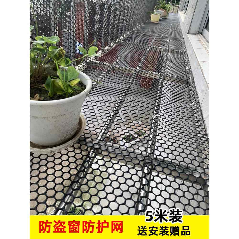 阳台防护网围栏网儿童防掉东西安全网防盗窗护栏网塑料防猫防坠