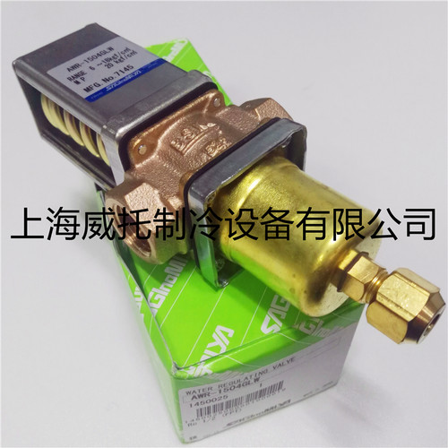 原装SAGINOMIYA日本鹭宫制水阀AWR-1504GLW冷凝压力调整阀1/2