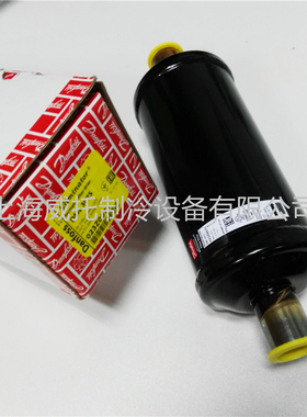 DANFOSS丹佛斯干燥过滤器DML307S 023Z0071 空调热泵过滤器 7/8
