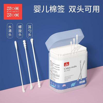 婴儿棉签棉棒新生宝宝专用掏耳朵鼻屎幼儿童小挖耳勺双头超细消毒