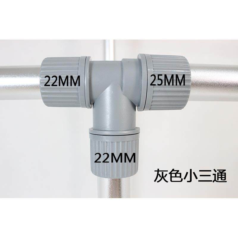 大小三通接头晾衣架配件 落地通用单双杆伸缩晾衣架折叠塑料配件,鲜花速递/花卉仿真/绿植园艺,洒水/浇水壶,淘宝优惠券,粉丝福利购,淘宝优惠卷
