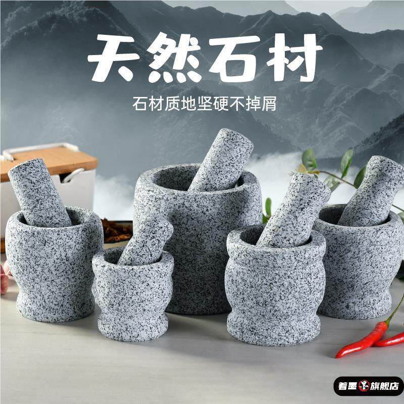 冲辣椒的雷钵大号捣麻糍工具面导掂碾砸蒜器石头石对窝老式