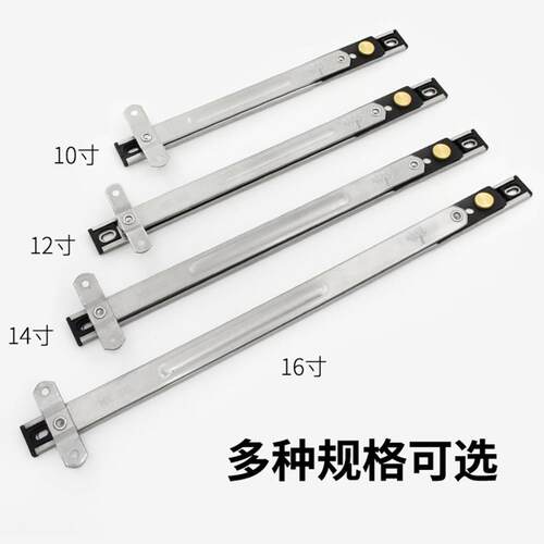 铝合金断桥风撑窗户限位器22槽304不锈钢滑撑塑钢内开窗限制撑杆