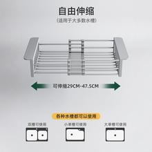 德国精工厨房沥水架水槽边洗碗池上方过滤网碗架304不锈钢可伸缩