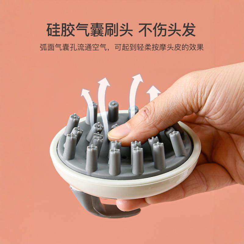 洗头神器头皮清洁洗头发专用按摩洗发梳专业洗头刷止痒器硅胶梳子