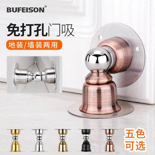 免打孔门吸304不锈钢地吸门挡卫生间门碰强磁吸门器门阻墙吸