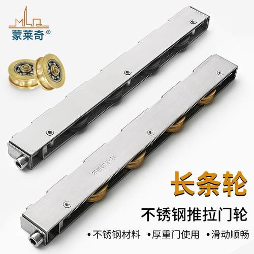 重型推拉门窗滑轮不锈钢轴承滑轮静音尼龙四轮趟门长条轮子