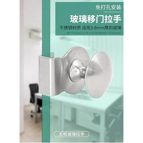 免开孔玻璃柜拉手玻璃展示柜门把手推拉橱柜门拉手不锈钢玻璃拉手