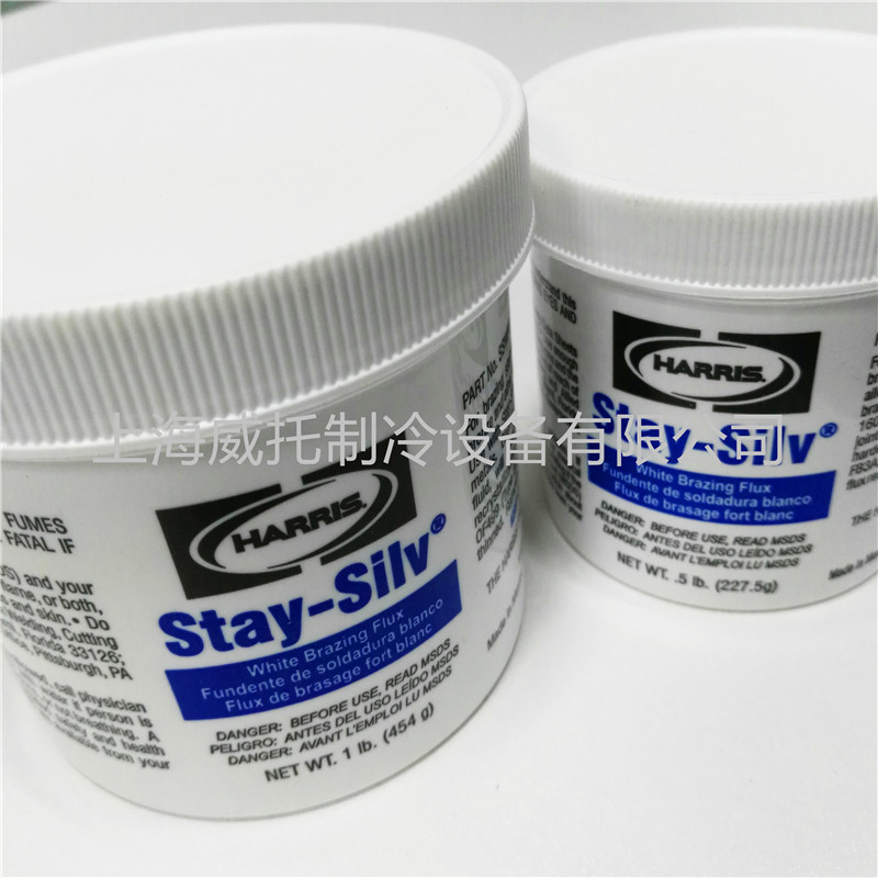 美国哈利斯焊膏 Harris银焊膏高银焊膏Stay-silv焊接维修助焊剂
