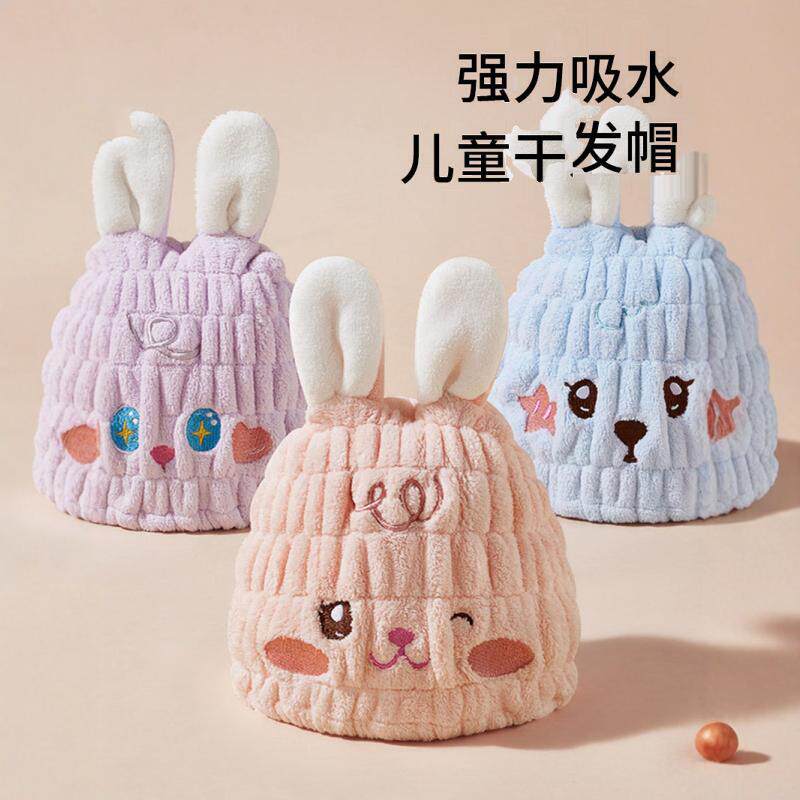 儿童干发帽超强吸水速干女童干发浴帽子擦头发毛巾宝宝洗头包头巾