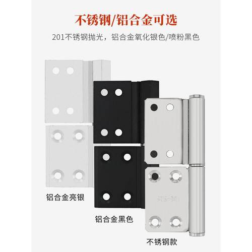 厕所卫生间门合页加厚铝合金门不锈钢浴室门合叶折页铰链配件活页