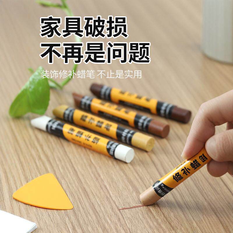 德国木地板修复神器修补蜡笔木质家具补漆用划痕蜡维修材料修补膏
