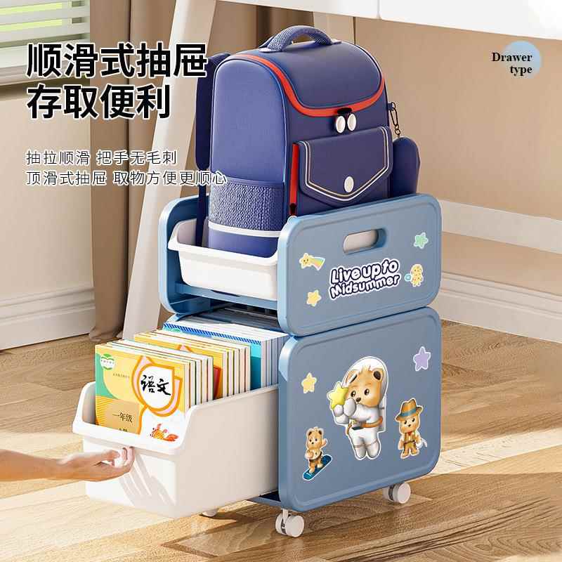 家用书包置物架小推车书本收纳整理架可移动小推车卡通贴纸置物架