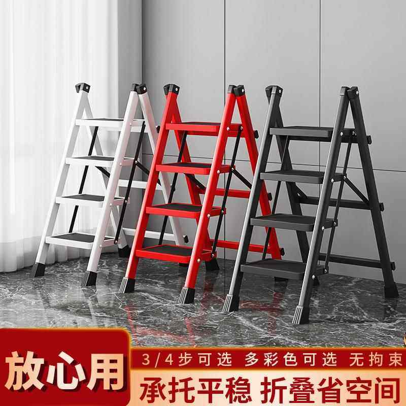 加厚电工家庭便携衣柜小梯子两步梯轻便型室内2层家用升降梯折叠