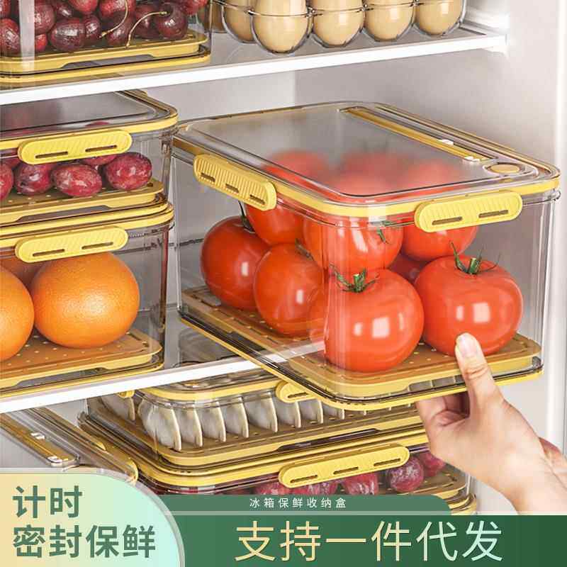 透明家用塑料食物鸡蛋计时保鲜收纳盒 PET密封磨砂沥水冰箱收纳盒