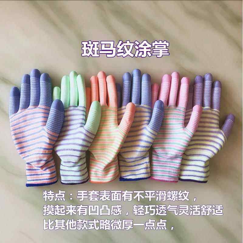 手套劳保耐磨工作女小号女士xs工业防晒防滑胶皮开车纱线涂掌采茶