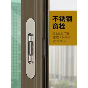 新款 推拉窗锁扣不锈钢自动碰锁门搭扣配件防盗锁 888型铝合金窗栓
