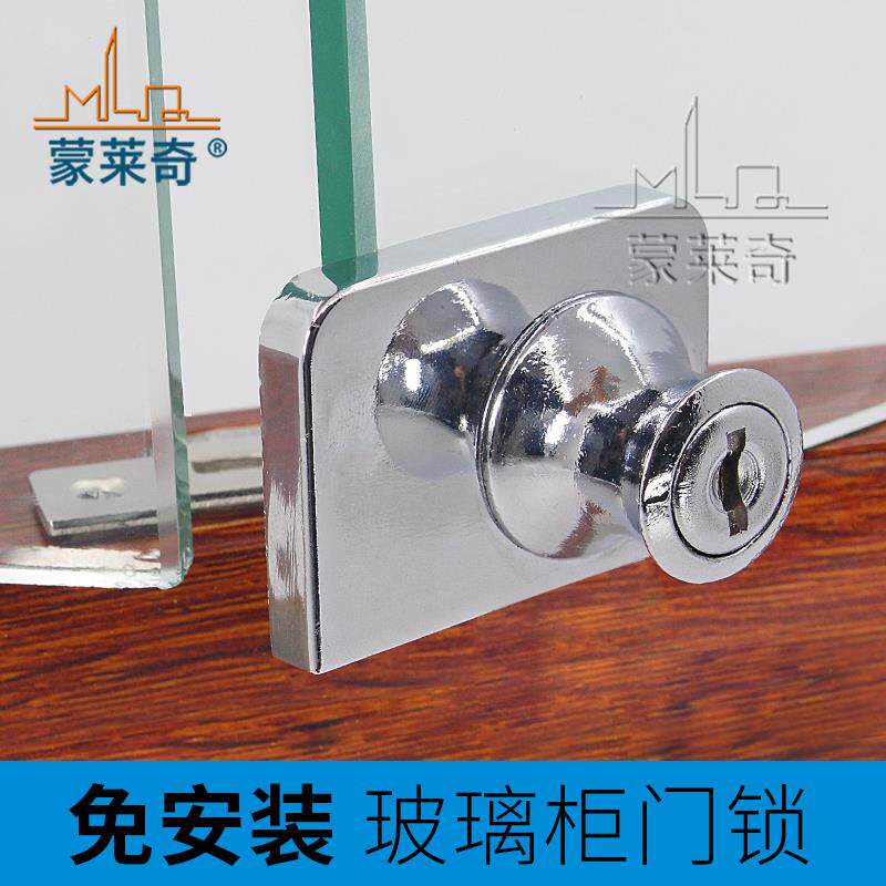 免开孔玻璃酒柜锁单开双开玻璃门锁展示柜门栓橱窗锁手机柜台锁扣