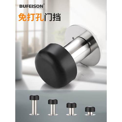 门吸硅胶防撞墙门碰免打孔地吸缓冲门阻防盗门挡新款吸门器